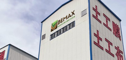 Bemax Factory Building